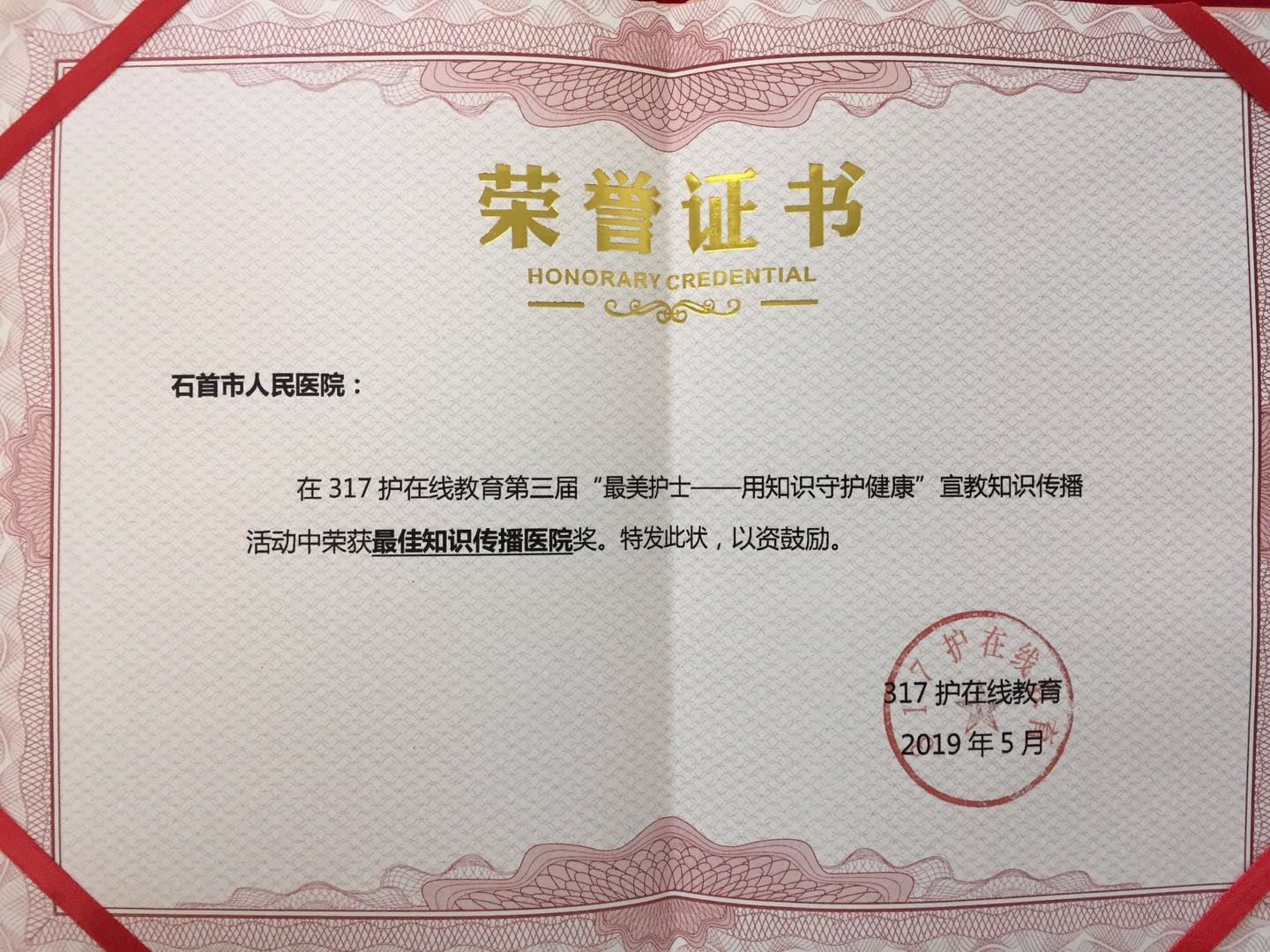 微信图片_20190527174035.jpg