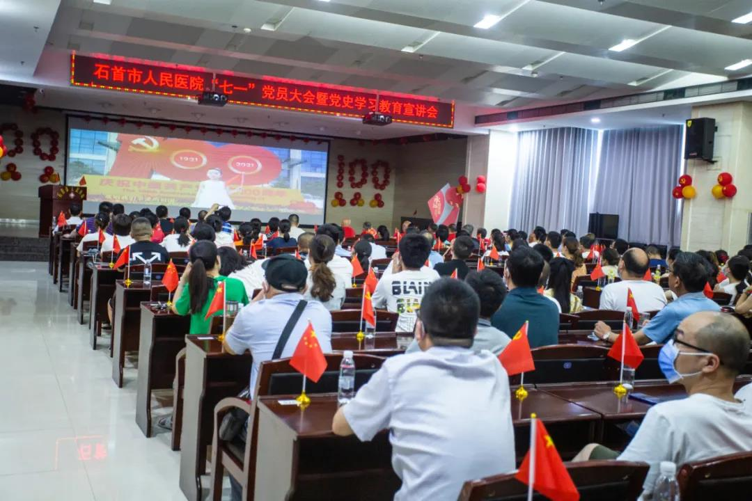 百年奋斗 医心向党｜热烈庆祝中国共产党成立100周年！