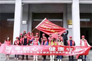 市人民医院组织开展爱国主义教育