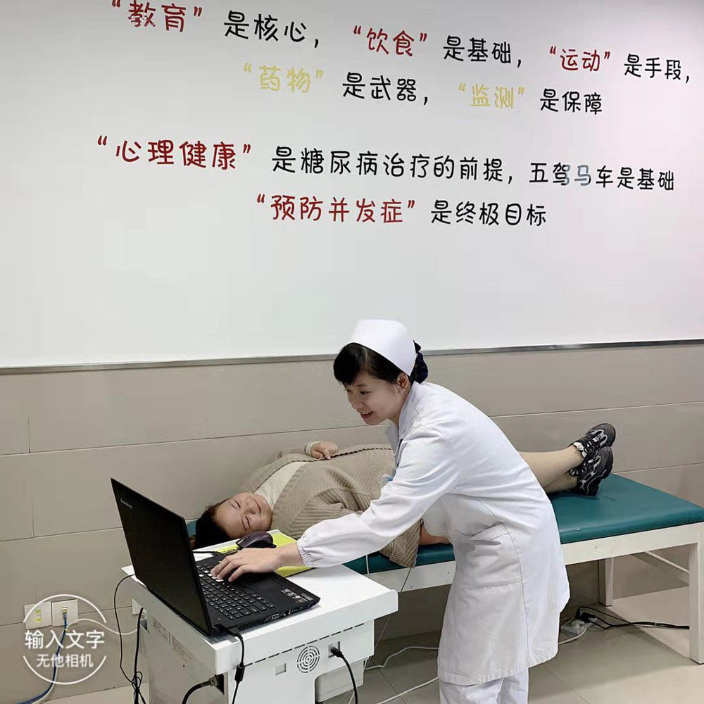 外周神经病变检测.jpg