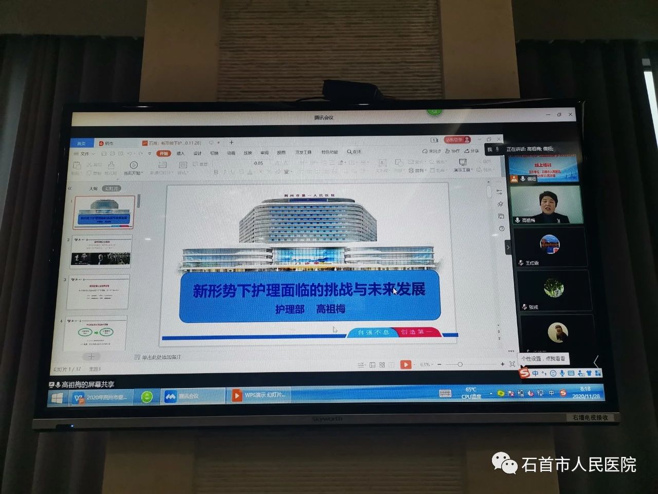 微信图片_20210904084146.jpg 微信图片_20210904084146.jpg