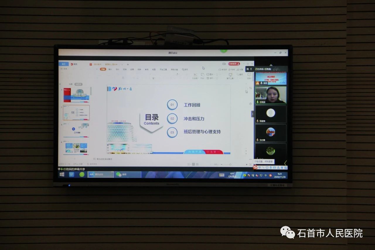 微信图片_20210904084149.jpg 微信图片_20210904084149.jpg