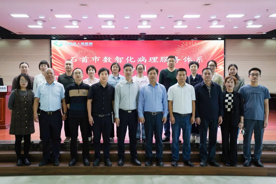 市人民医院举办数智化病理服务体系建设培训活动