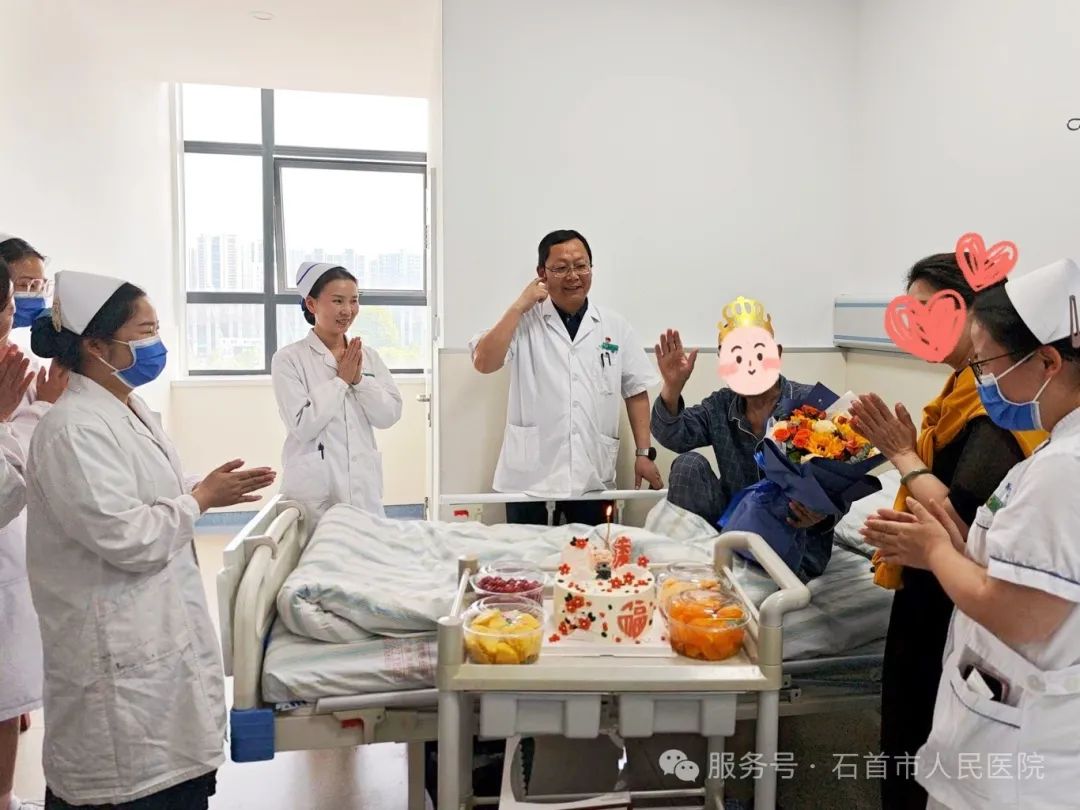 用爱与希望点亮生命之光——肿瘤科医护人员为住院患者举办暖心生日会