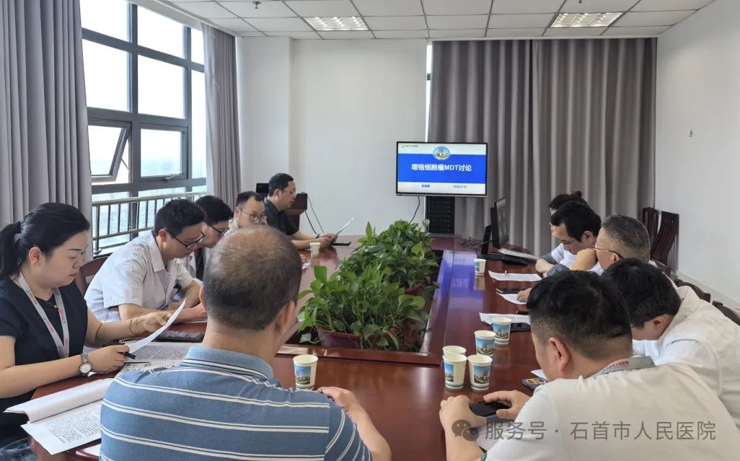 石首市人民医院开展全市首例门诊MDT多学科会诊 突破复杂病症诊疗难题