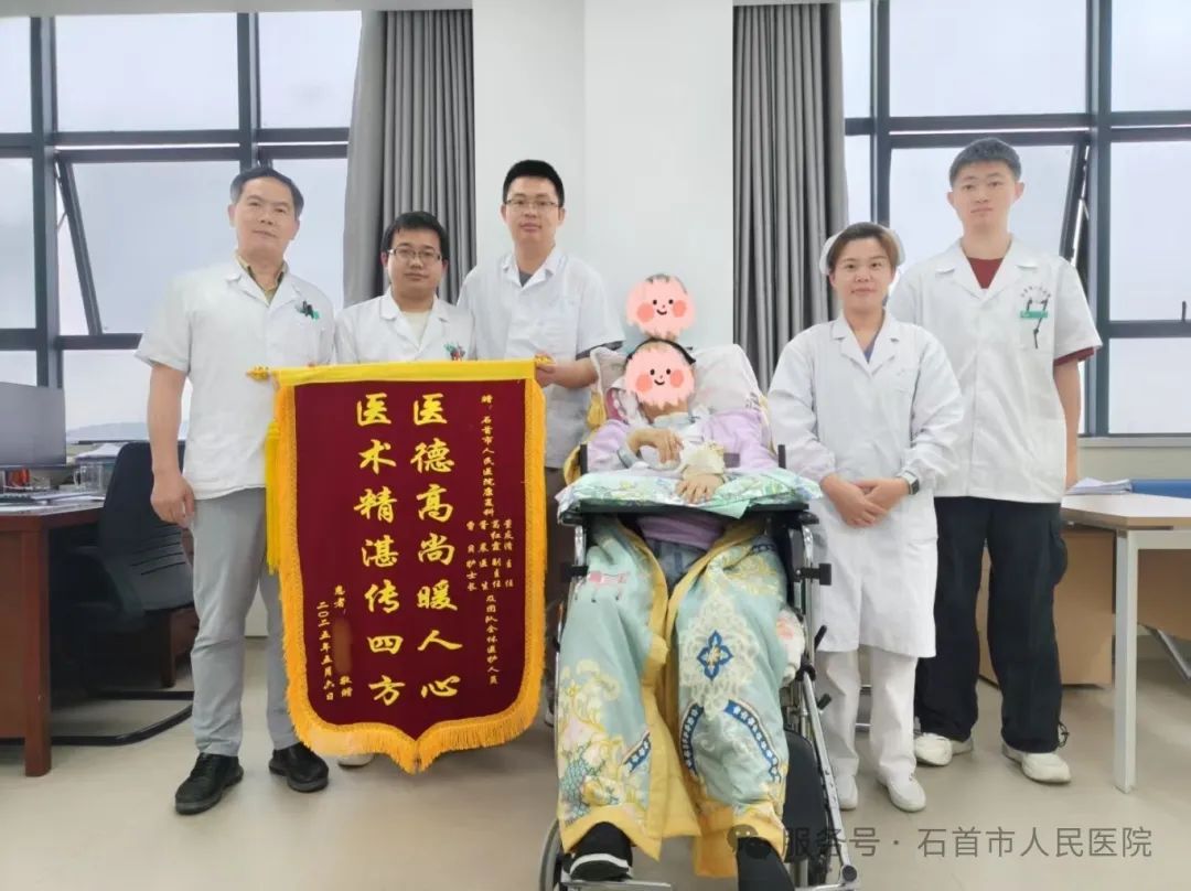 双倍认可！康复医学科和眼科各获两面致谢锦旗
