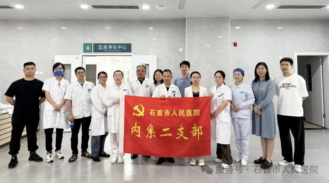 荆州一医专家团队莅临石首，助力提升基层肾病诊疗水平
