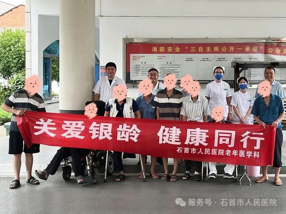 石首市人民医院走进福利院,健康义诊与温情陪伴同行 石首市人民医院走进福利院,健康义诊与温情陪伴同行