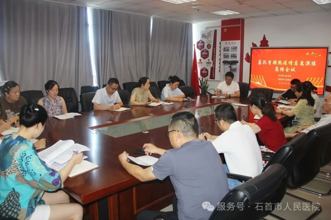 筑牢防控前哨防线——市人民医院开展基孔肯雅热应急处置全流程演练 筑牢防控前哨防线——市人民医院开展基孔肯雅热应急处置全流程演练