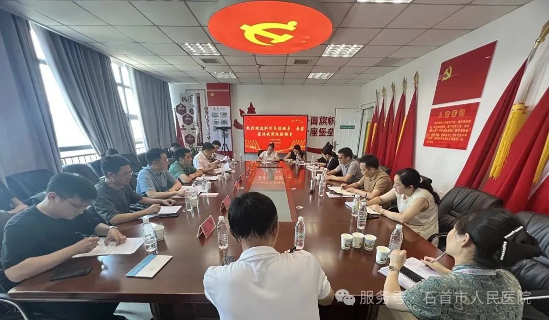 石首市人民医院顺利通过2025年度医疗机构校验评审 石首市人民医院顺利通过2025年度医疗机构校验评审