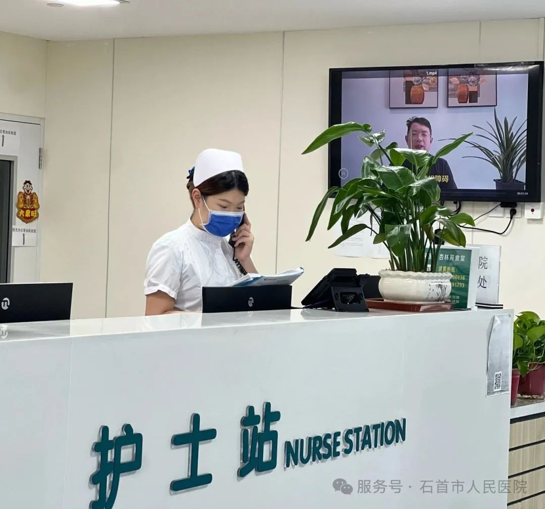 一通电话,一份牵挂:您的康复,是我们最大的心愿 一通电话,一份牵挂:您的康复,是我们最大的心愿