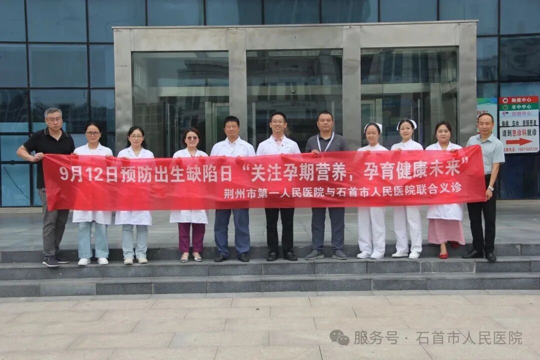 科学孕育:关注孕期营养,预防出生缺陷 科学孕育:关注孕期营养,预防出生缺陷