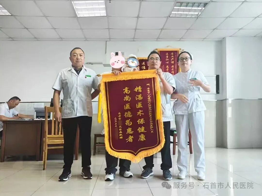 锦旗映照医者仁心,暖意凝结患者真情—骨科Ⅱ病区获赠两面致谢锦旗 锦旗映照医者仁心,暖意凝结患者真情—骨科Ⅱ病区获赠两面致谢锦旗