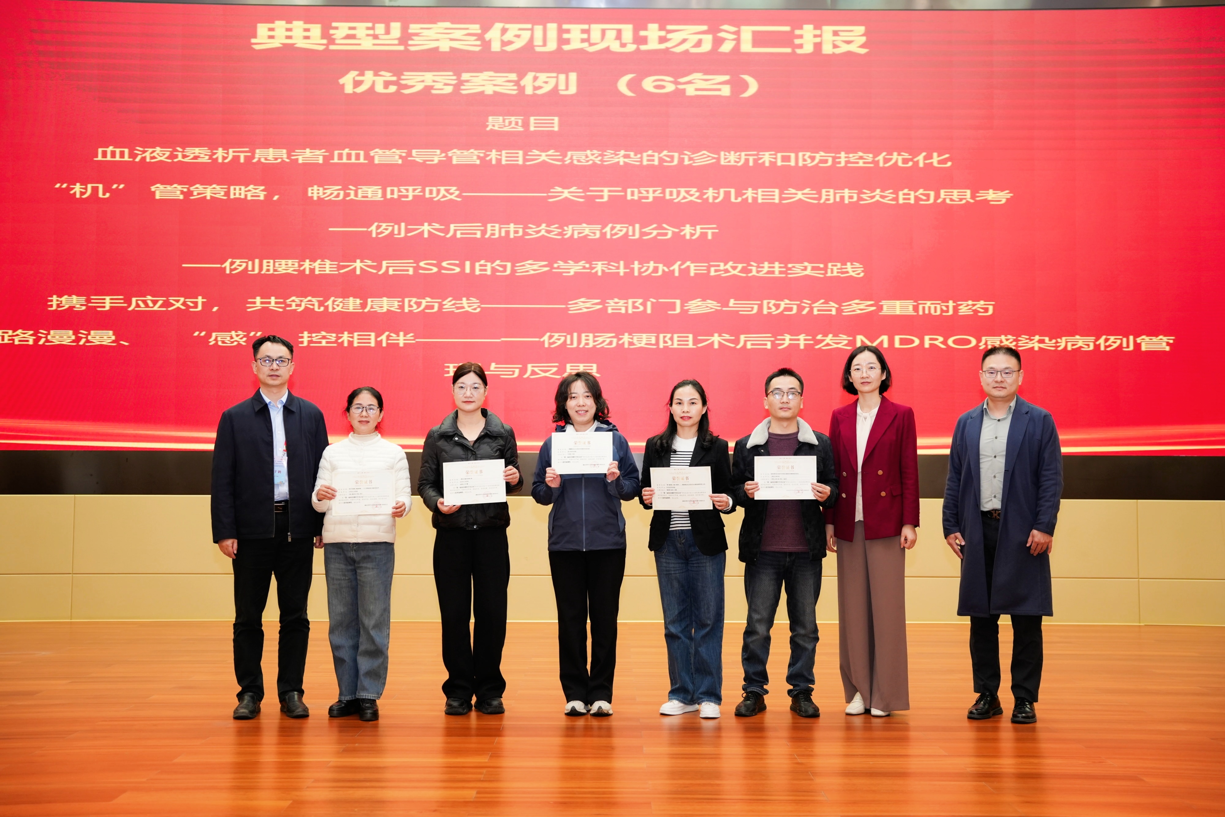 石首市人民医院连获多项全国及省级感控案例荣誉 石首市人民医院连获多项全国及省级感控案例荣誉