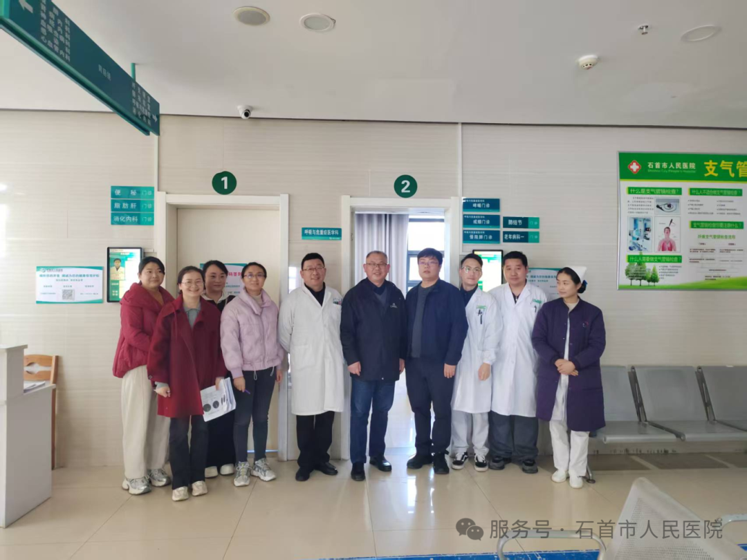 “呼吸”与共，质控先行——石首市呼吸内科医疗质量控制中心正式成立