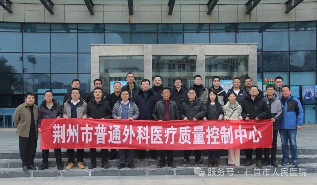 深化专科共建  共促规范发展——“肝愈未来 规范同行”城市巡讲活动在我院成功举办