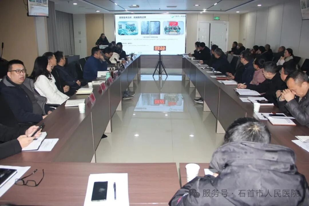 石首市人民医院召开2025年度科主任述职评议大会