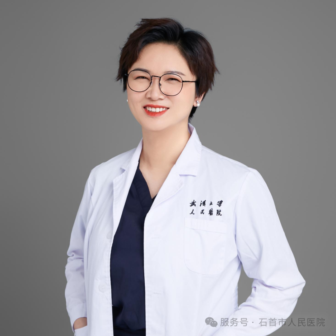 【义诊公告】3月27日石首市人民医院特邀武汉大学人民医院医疗美容科专家坐诊