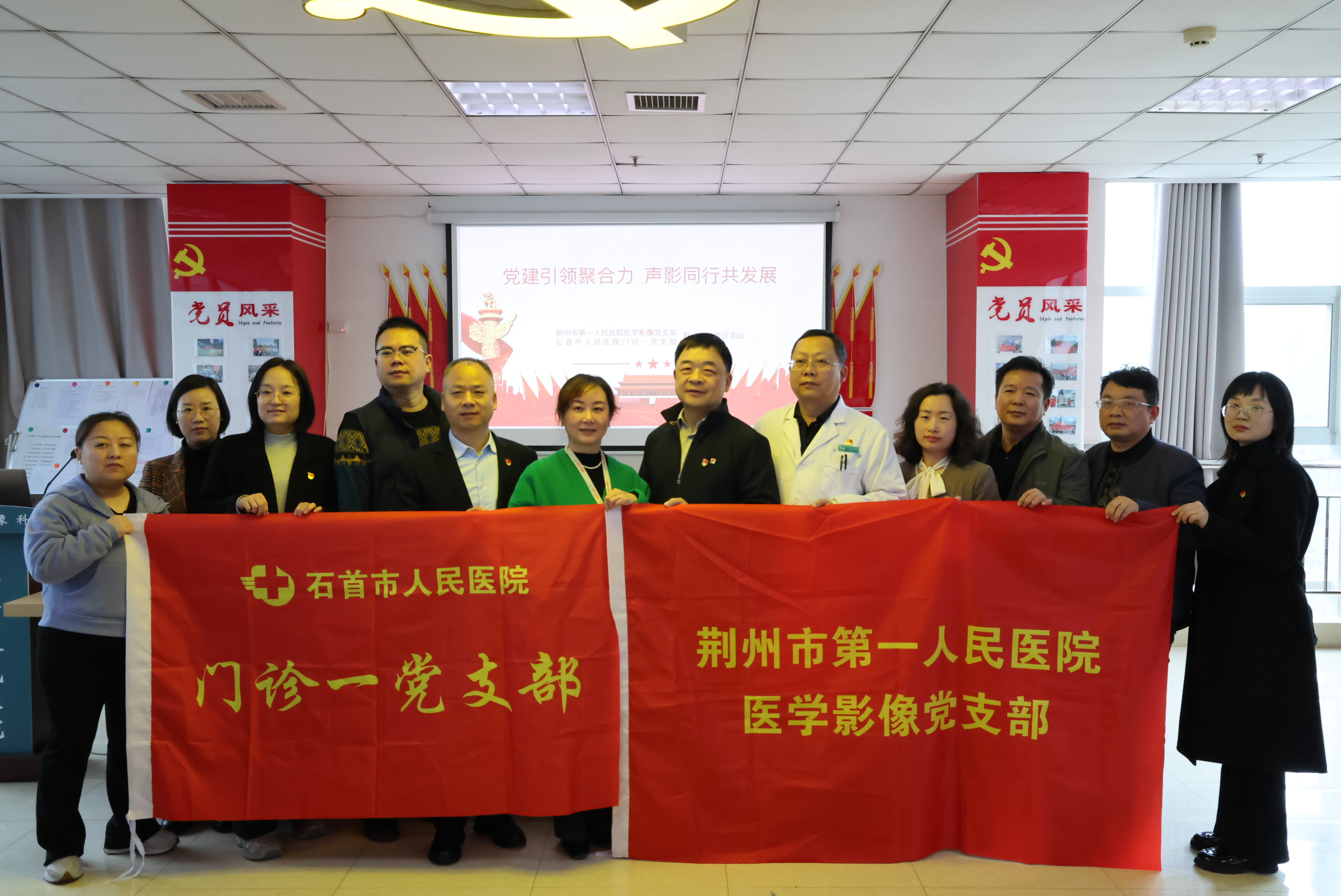 党建领航促发展   技术帮扶惠民生——石首市人民医院成功举办乳腺与肝脏超声造影专项培训