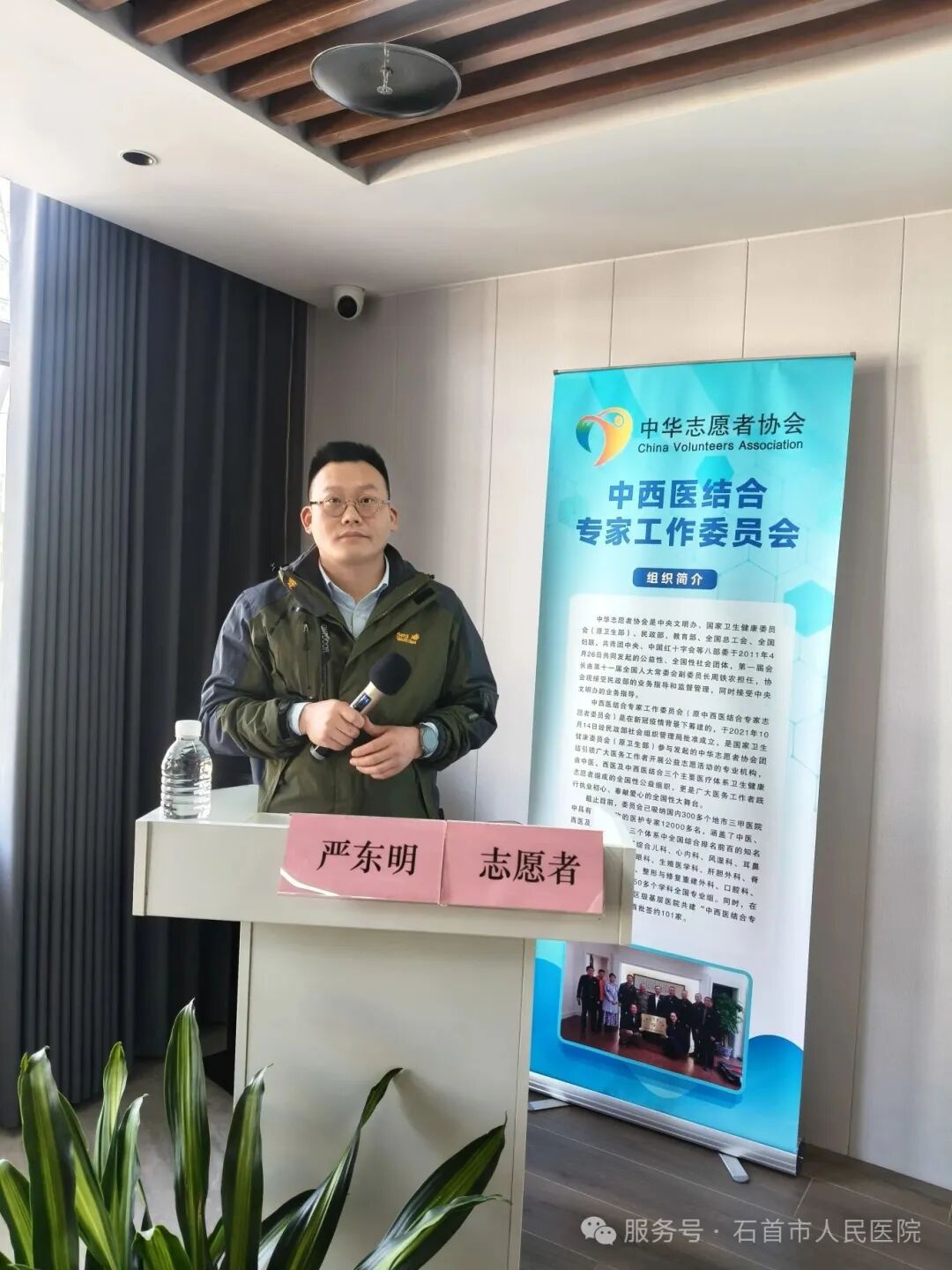 育才结硕果  普外展英才——石首市人民医院青年医师严东明在全国普外科业务能力提升培训班中荣获“优秀学员”称号