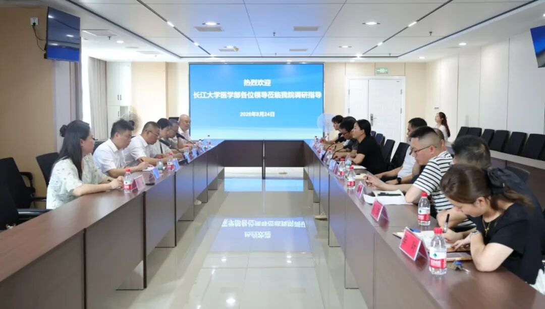 校地协同深化医教融合——长江大学医学部赴石首市人民医院调研交流